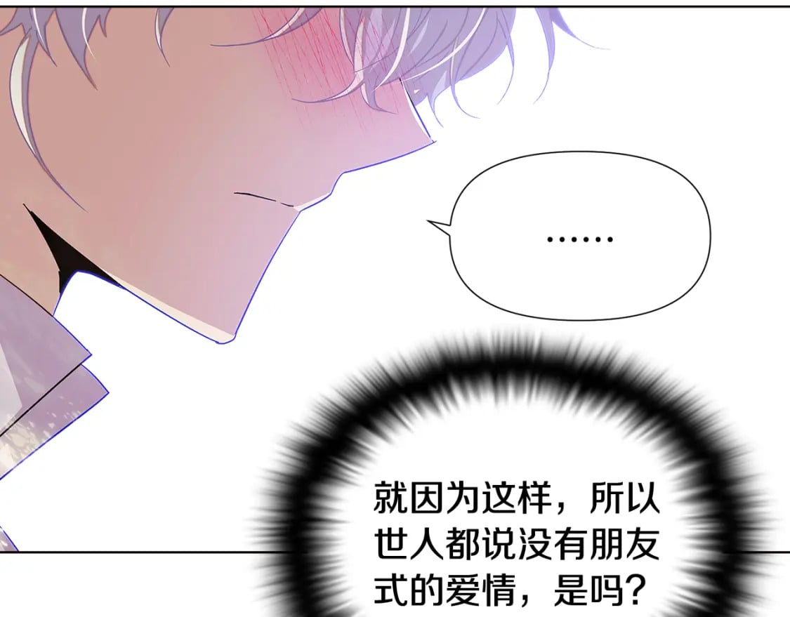 第115话 爱的力量109