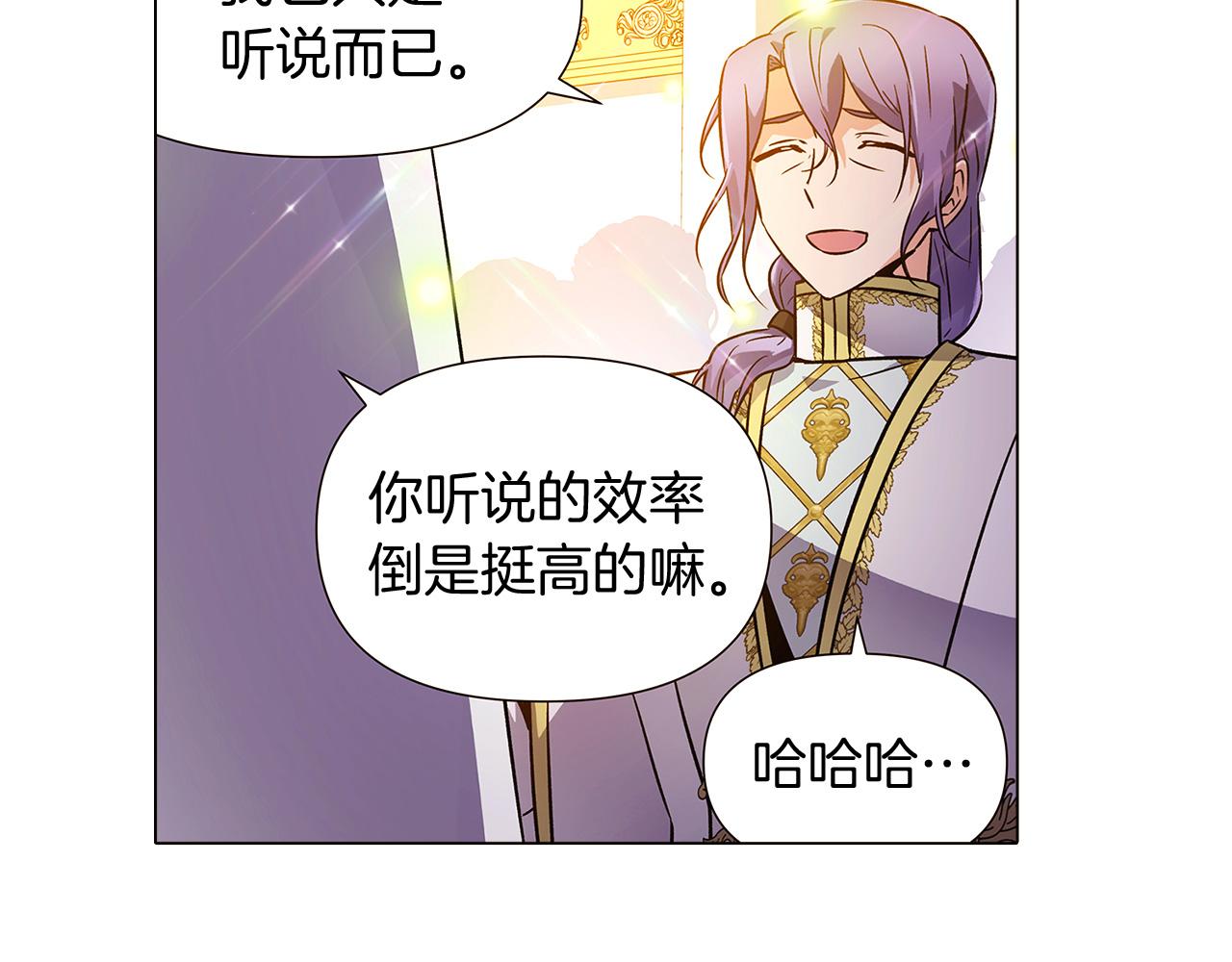 第34话 解除婚约173