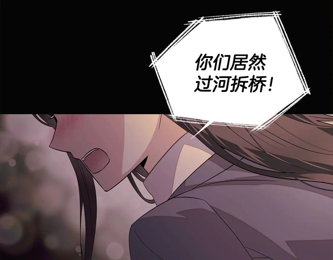 第103话 英雄救美87