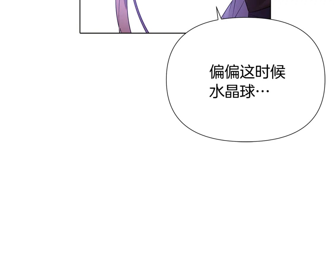 第107话 挚爱的选择49