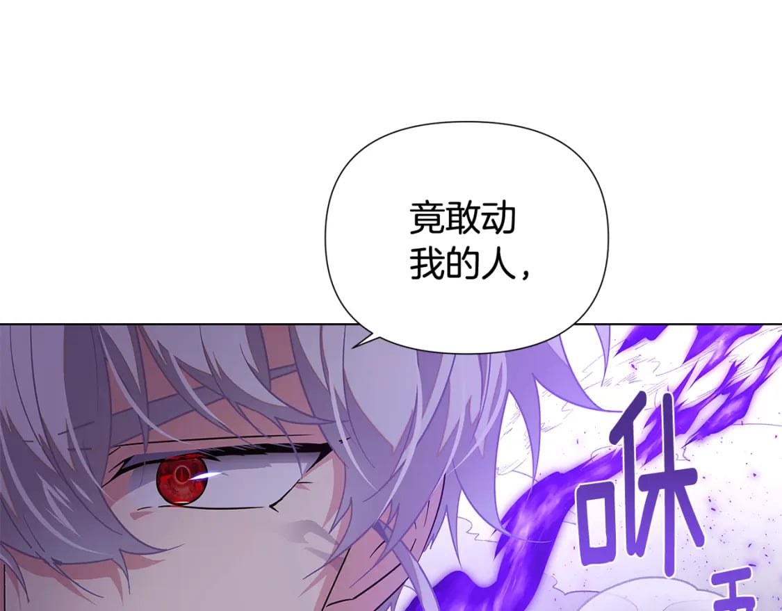 第104话 深入险境65