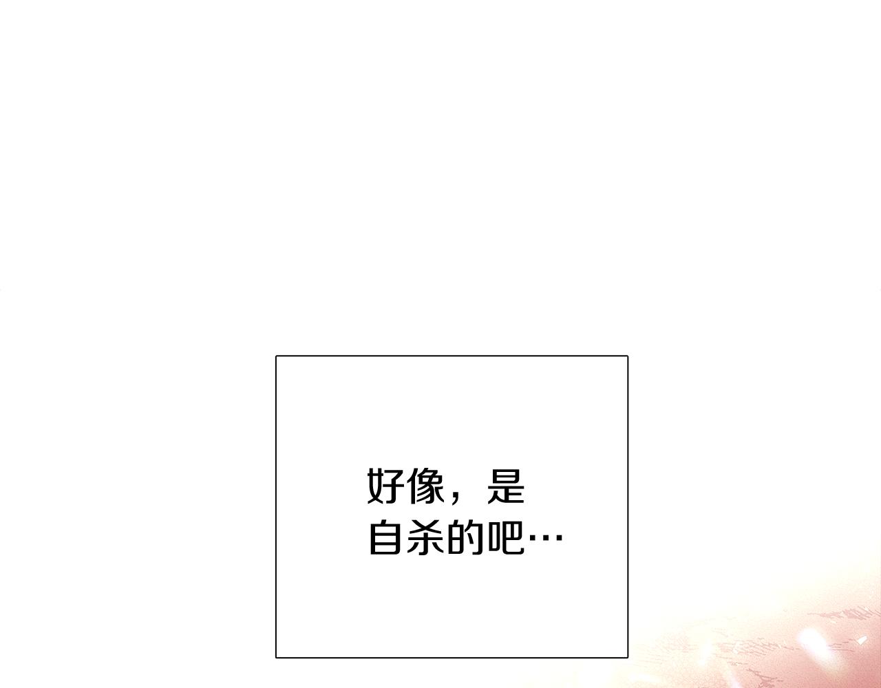 第40话 奇怪的勒宛41