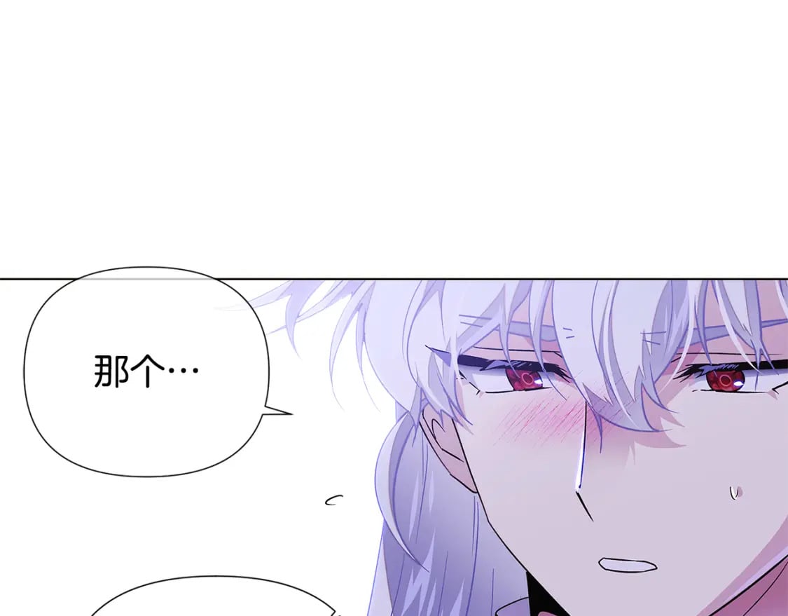 第120话 皇子的心事123