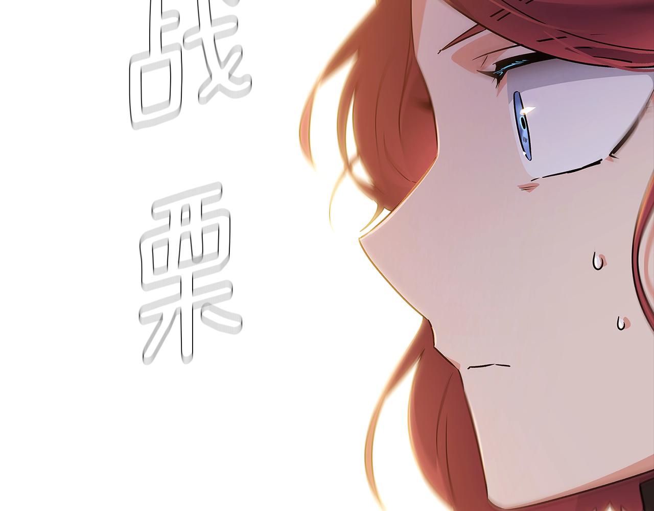 第30话 识破前夕94