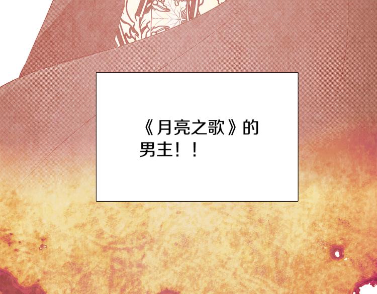 第4话 男主登场254