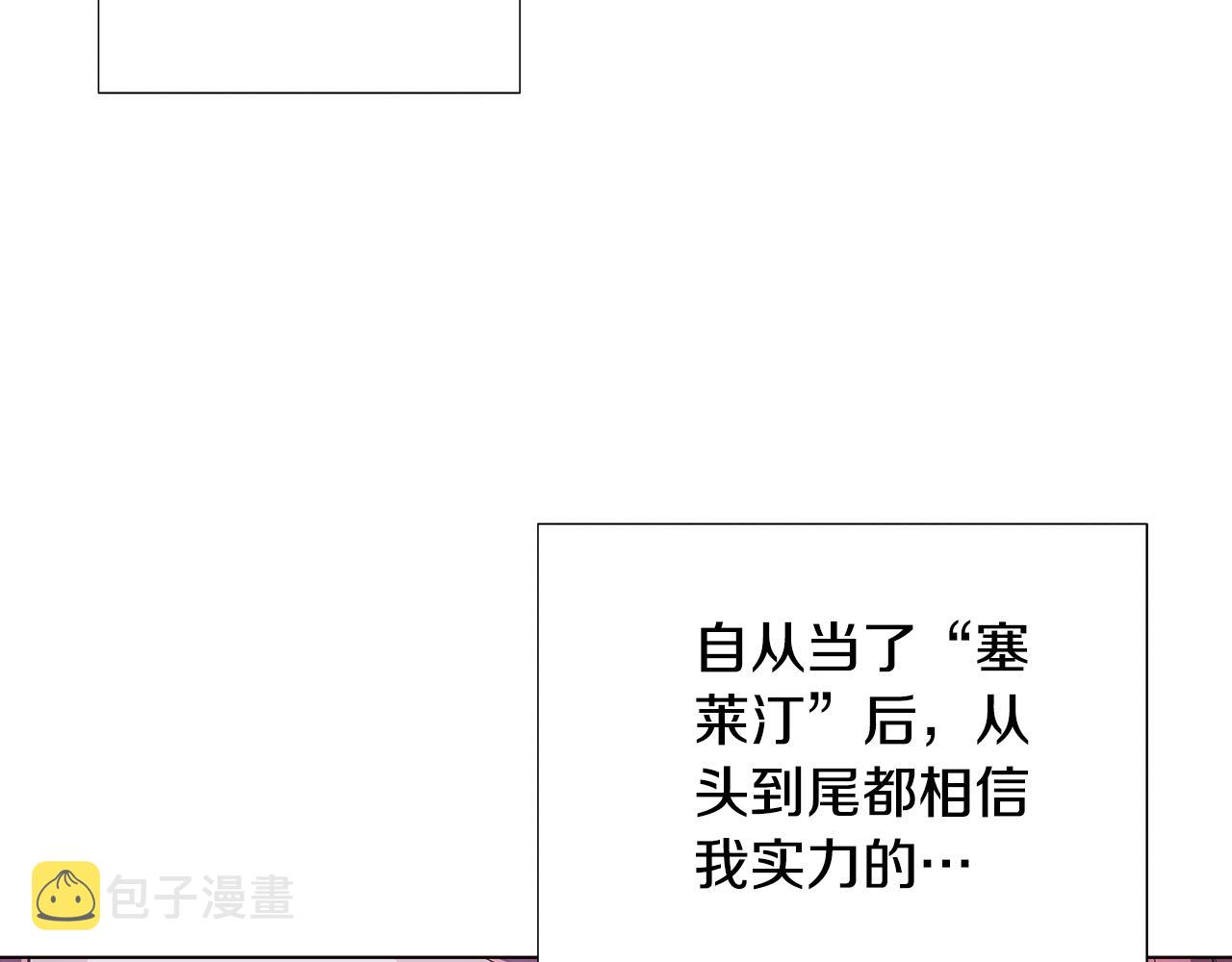 第81话 纠结146