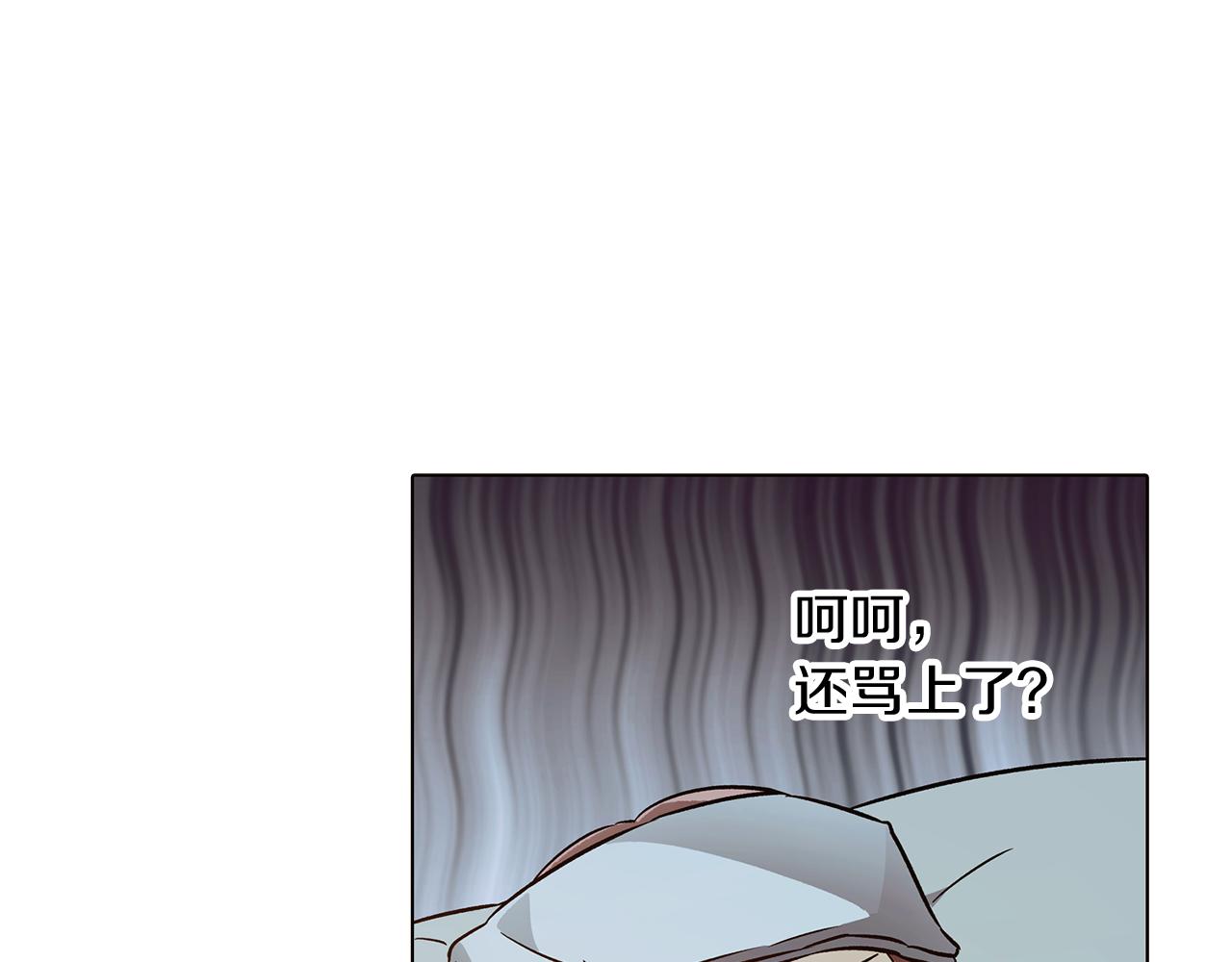 第45话 请你接受我38