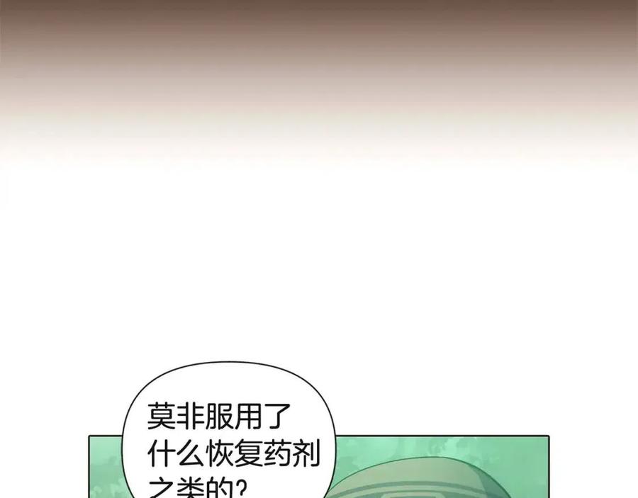 第68话 站队45