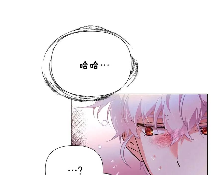 第80话 想不起来？！93