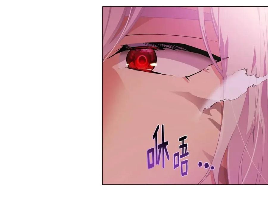 第78话 奇怪的感觉46
