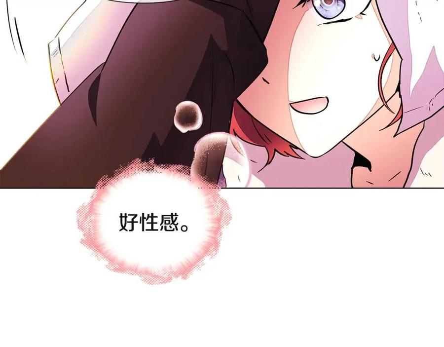 第71话 无法自拔118