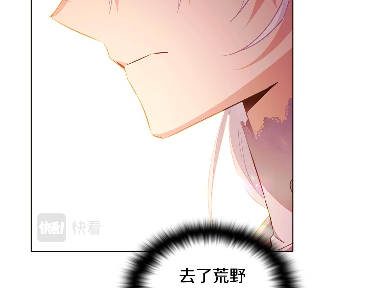 第47话 真诚的忠告24