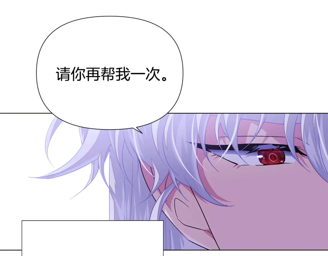 第118话 爱的代价86