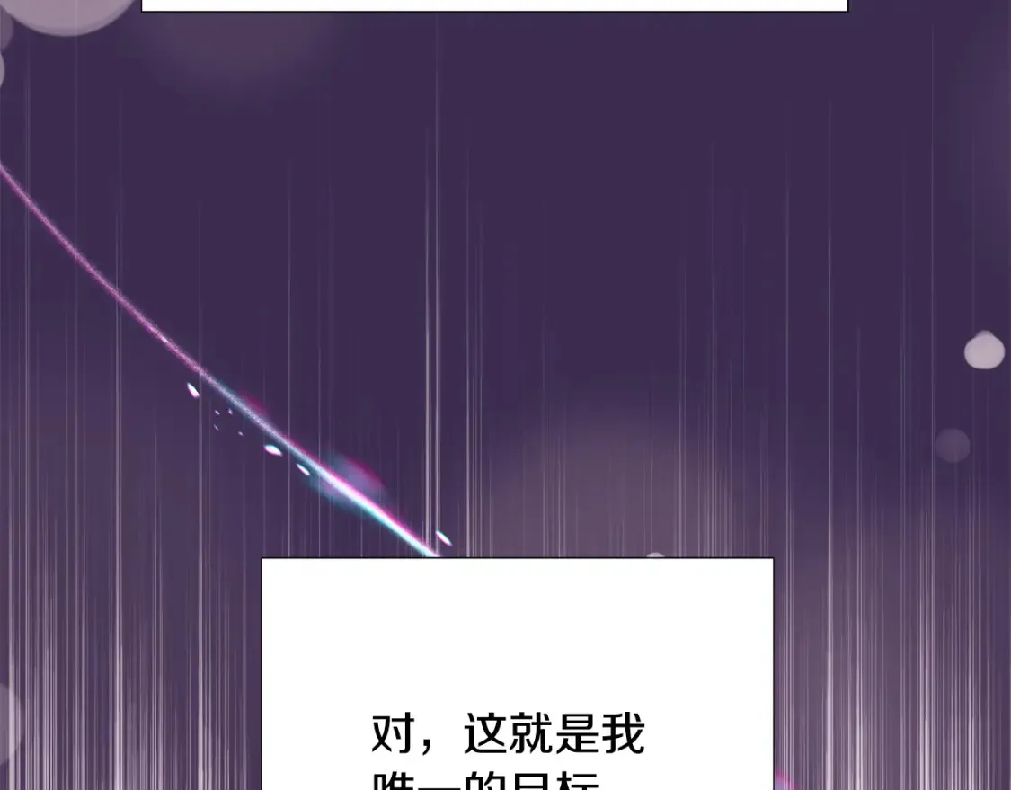 第134话 自投罗网4