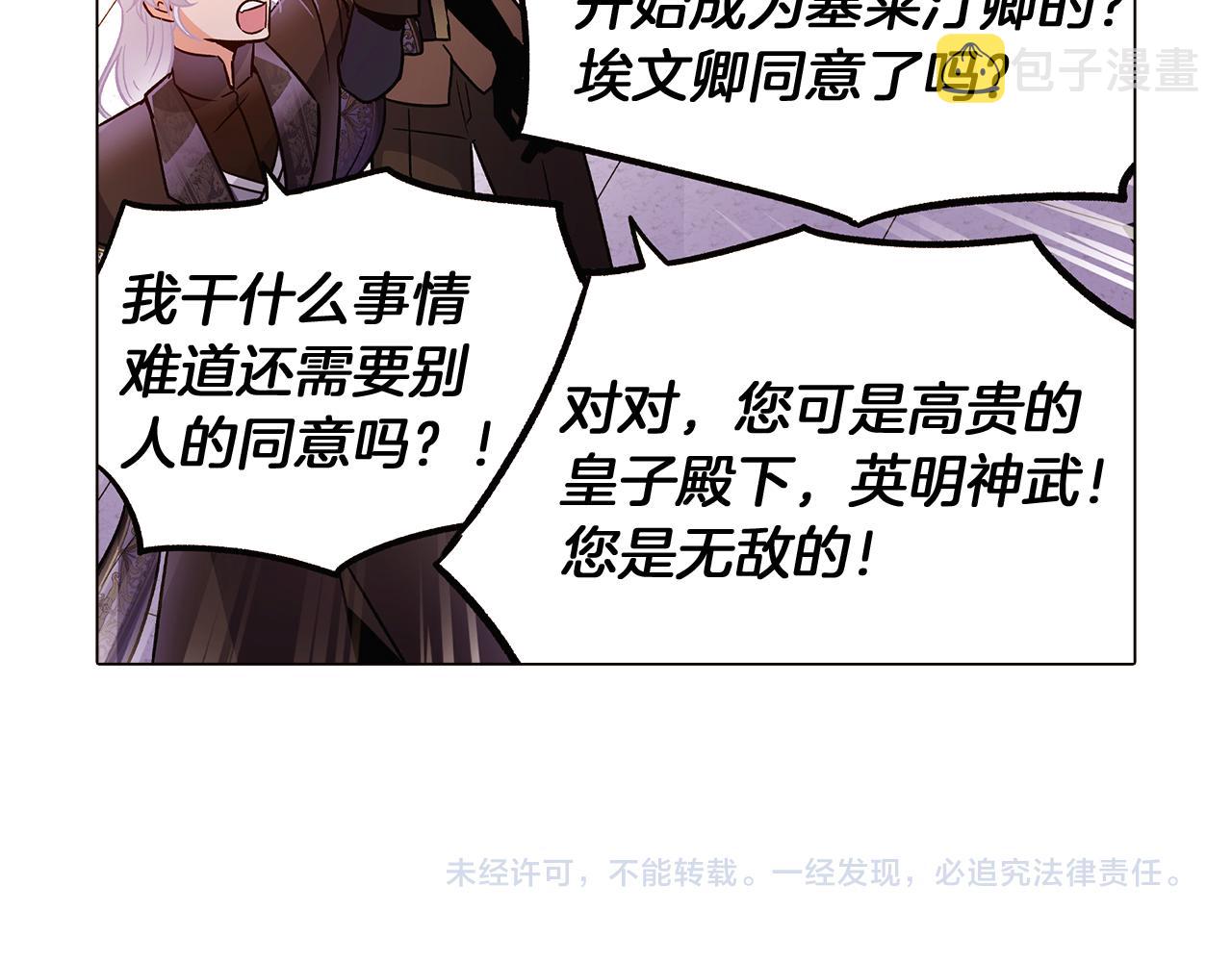 第27话 新剧本202