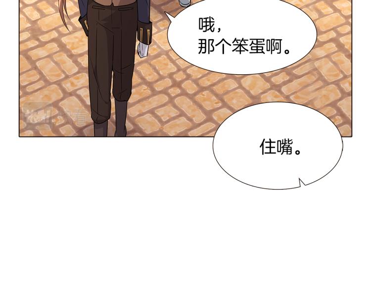 第6话 滥用职权86
