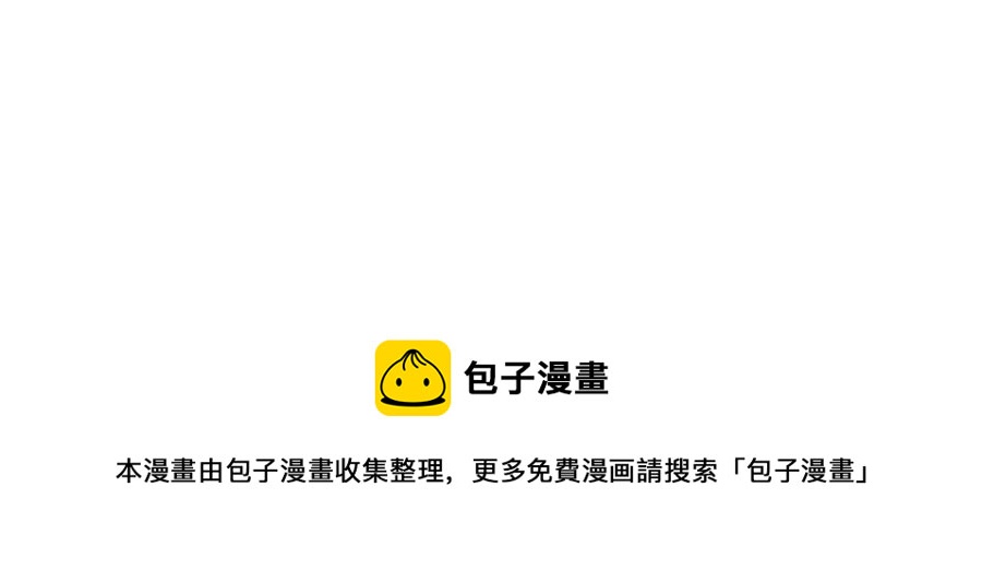 第68话 站队40