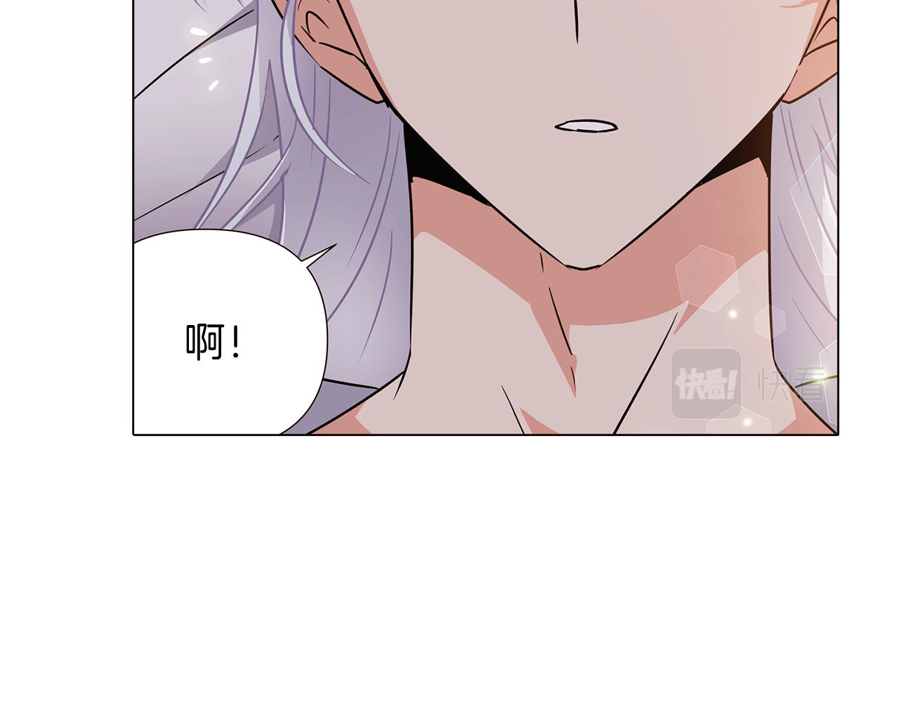第29话 性别危机70