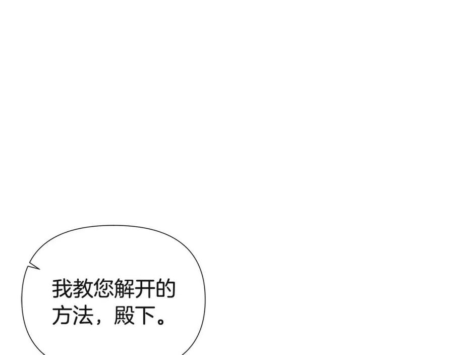 第74话 心态的转变13