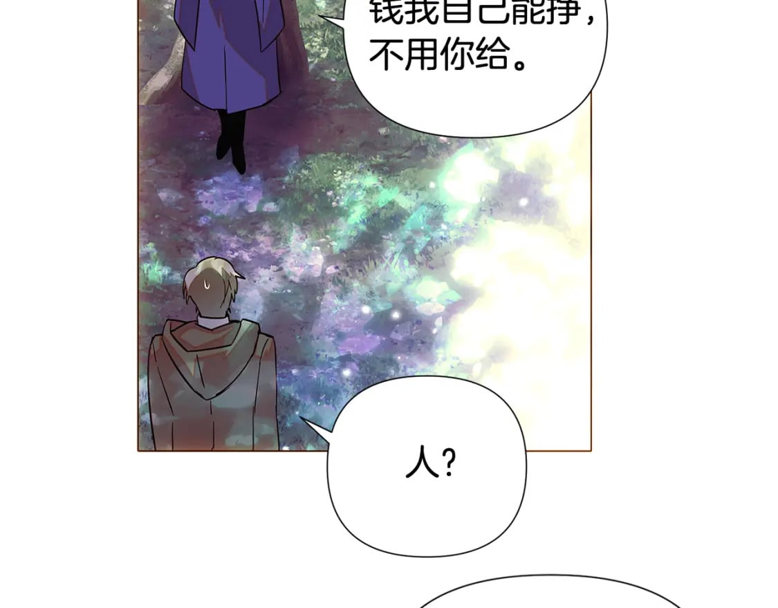 第110话 知己知彼84