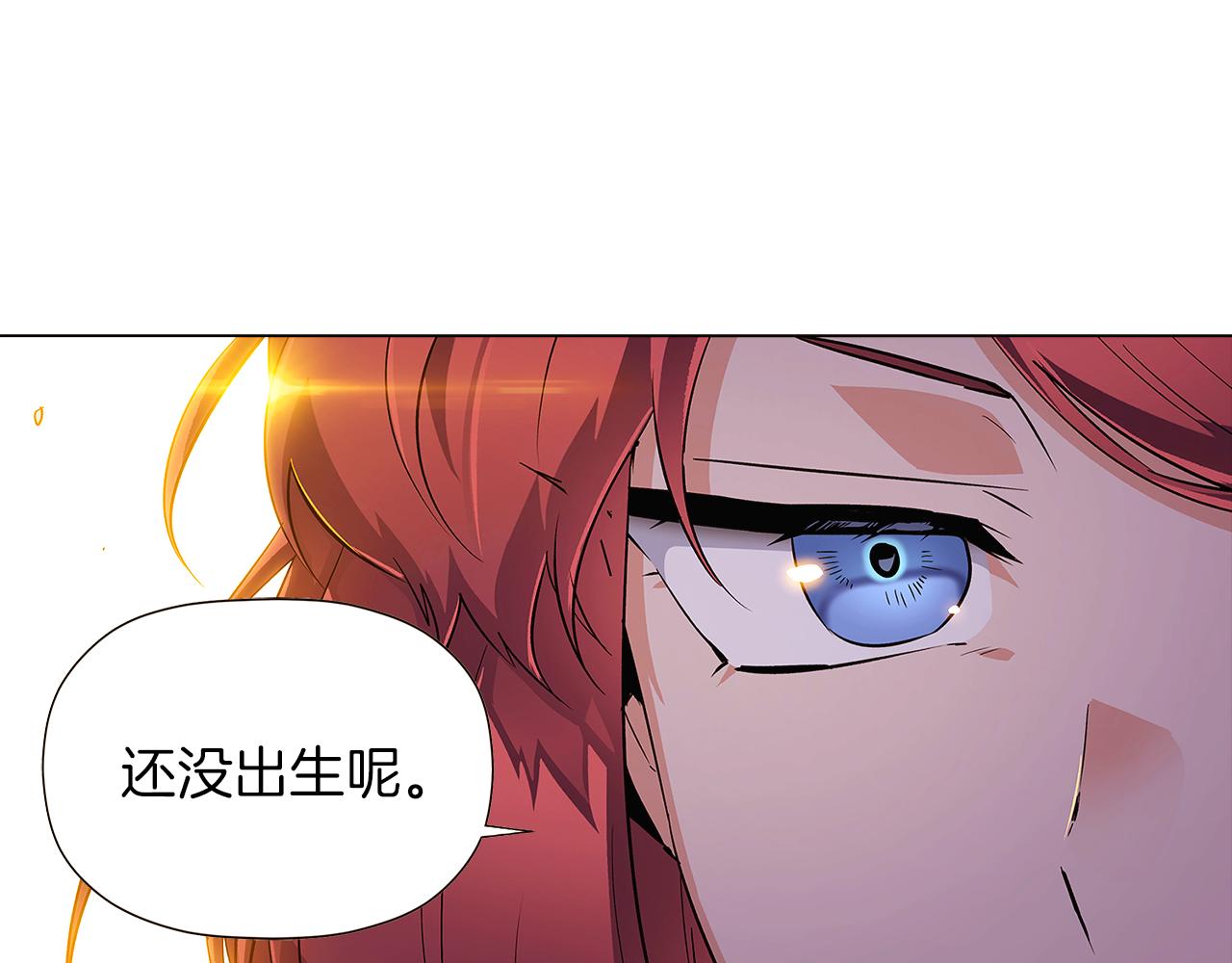 第41话 决斗作弊129