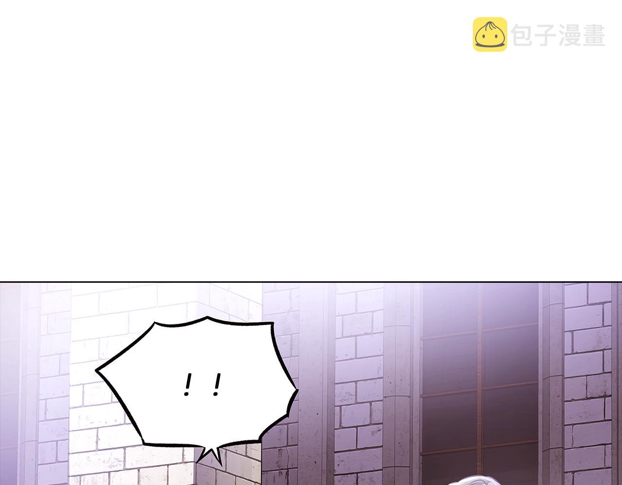 第33话 背叛6