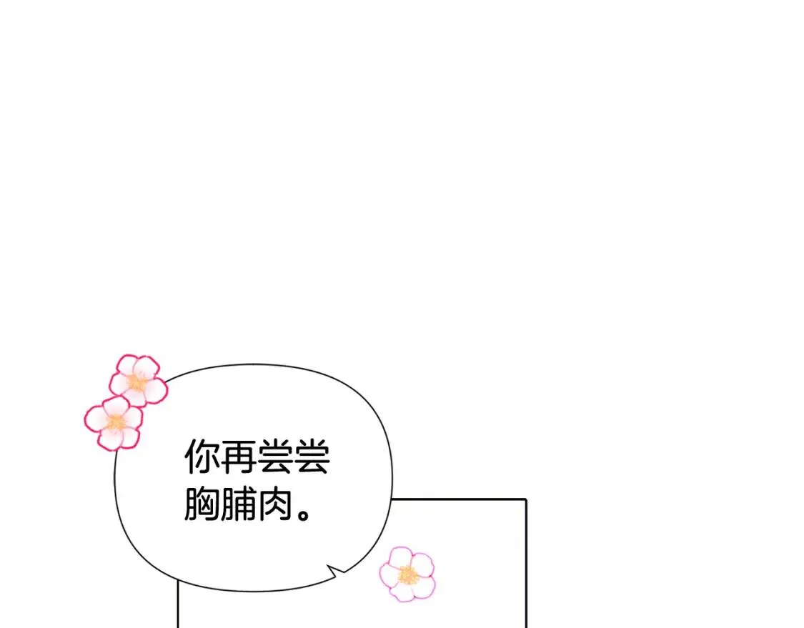第58话117