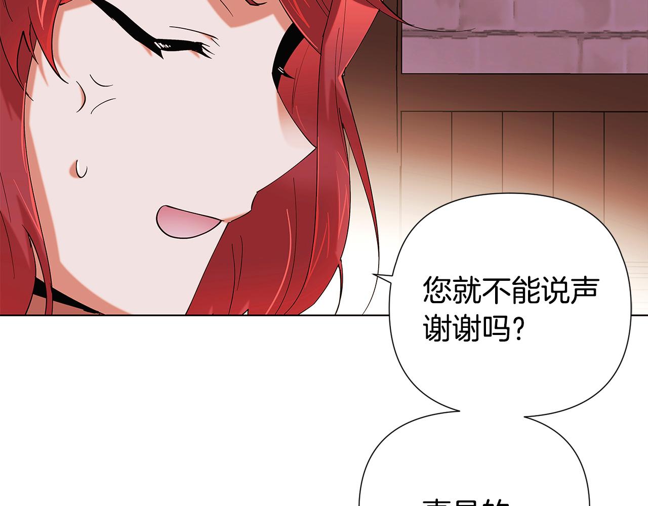 第85话 若即若离185