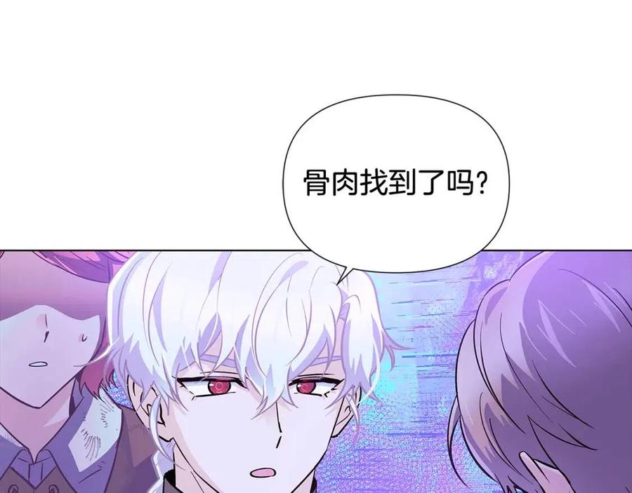 第63话 幕后人物165