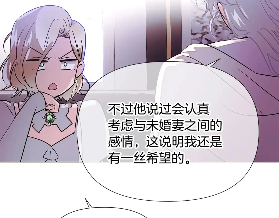 第130话 亲子的对峙69