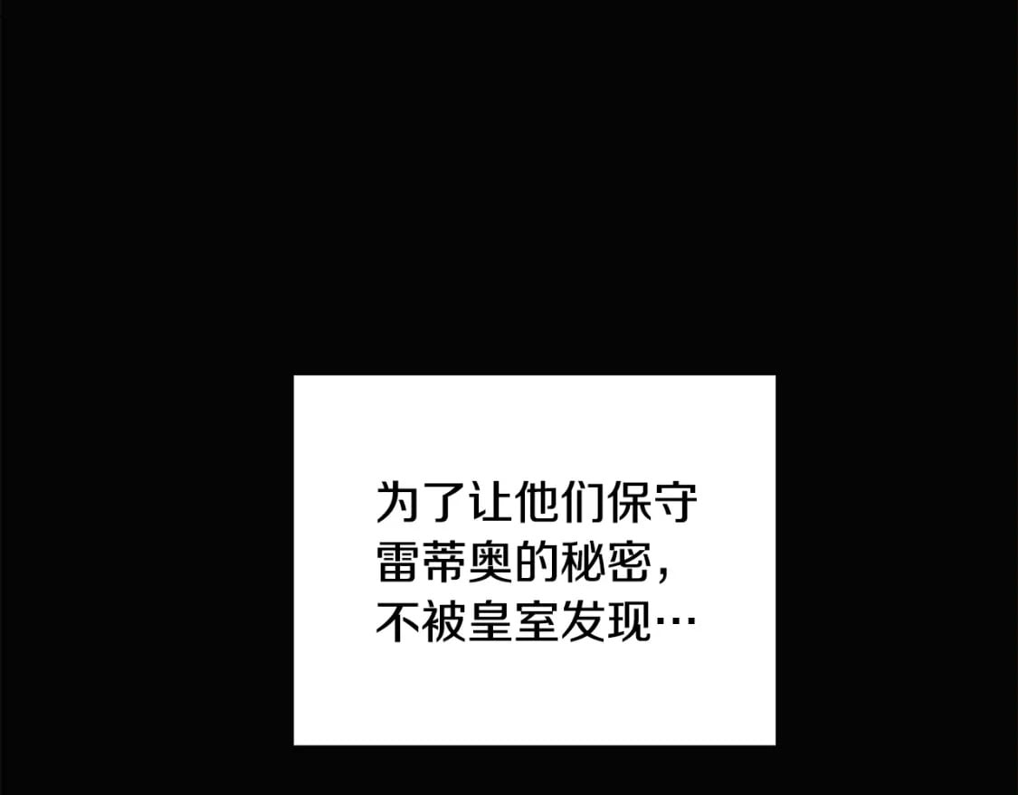 第103话 英雄救美80