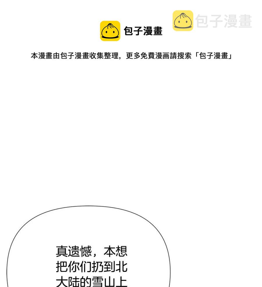 第66话 闯关40