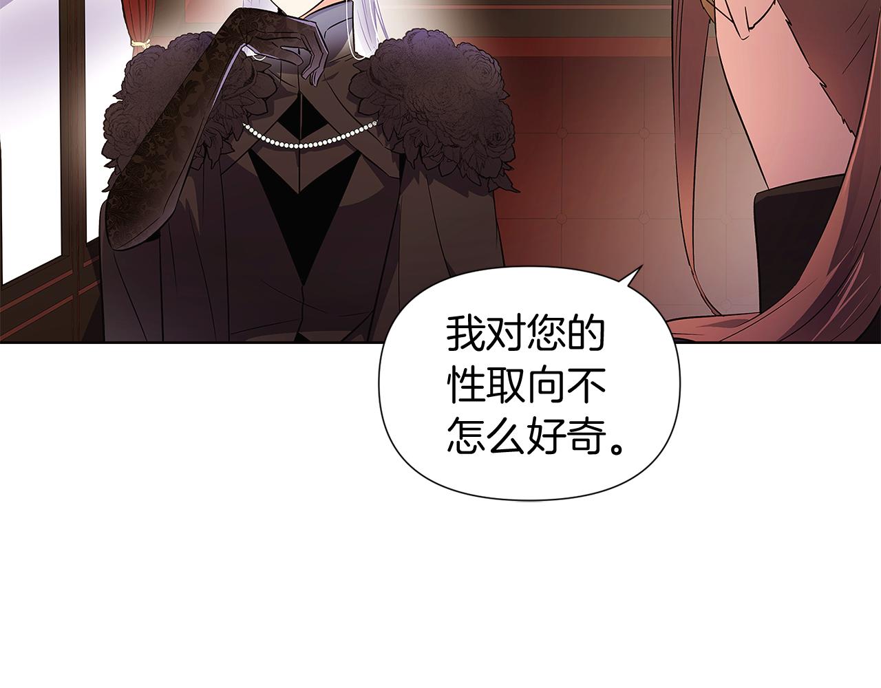 第50话 结婚的目的20