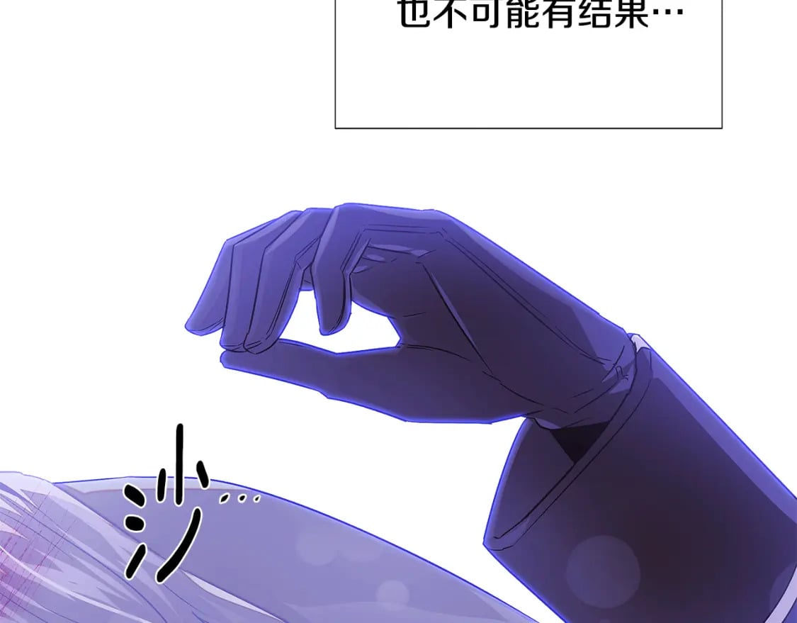 第119话 魔物入侵72