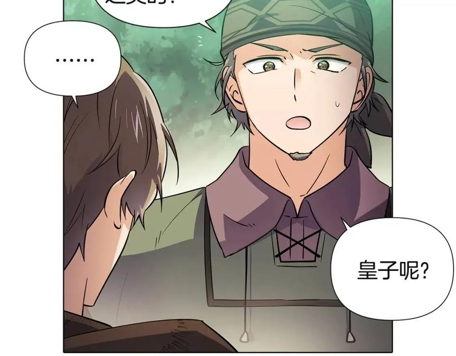 第68话 站队46