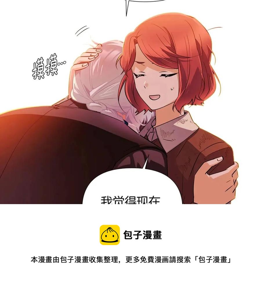第67话 皇子的焦虑76