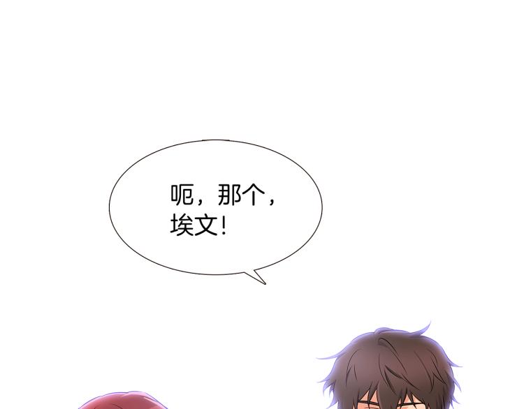 第4话 男主登场130