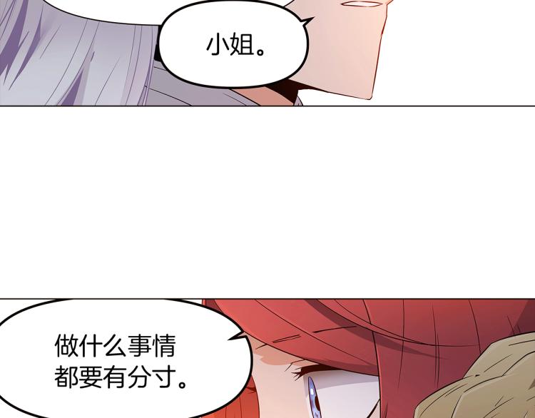 第18话 做出选择16
