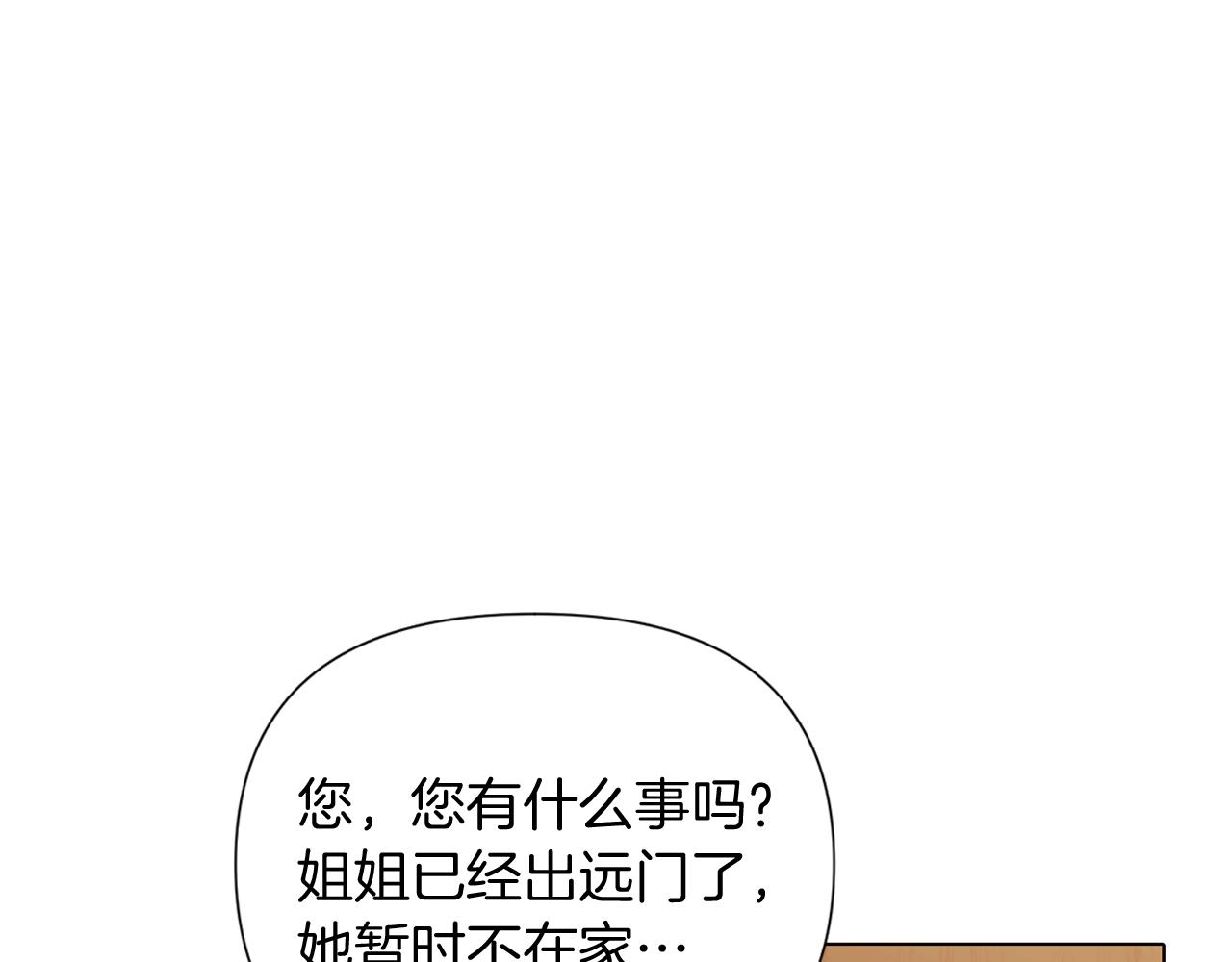第52话 噩梦的开始147