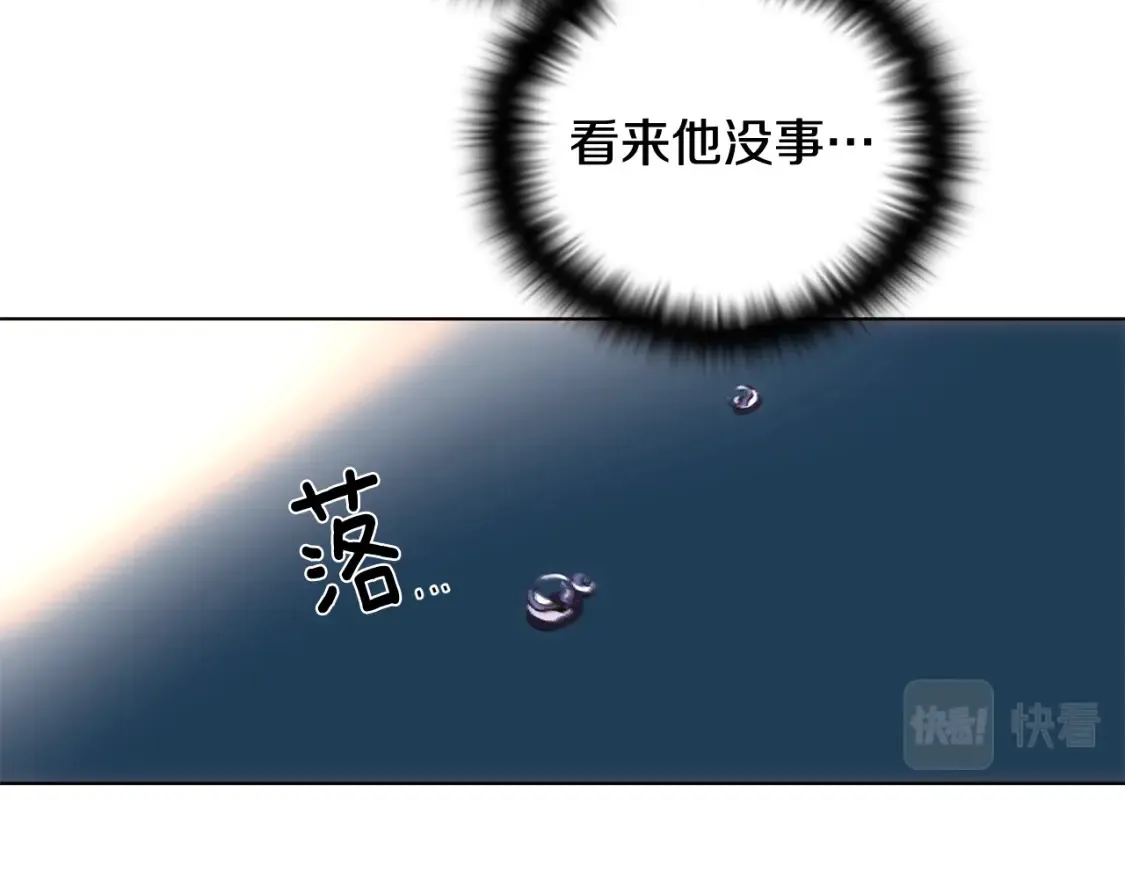 第111话 卖惨的皇子49