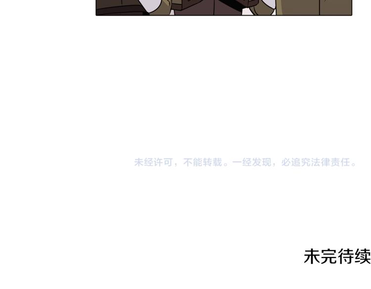 第5话 备受关注171