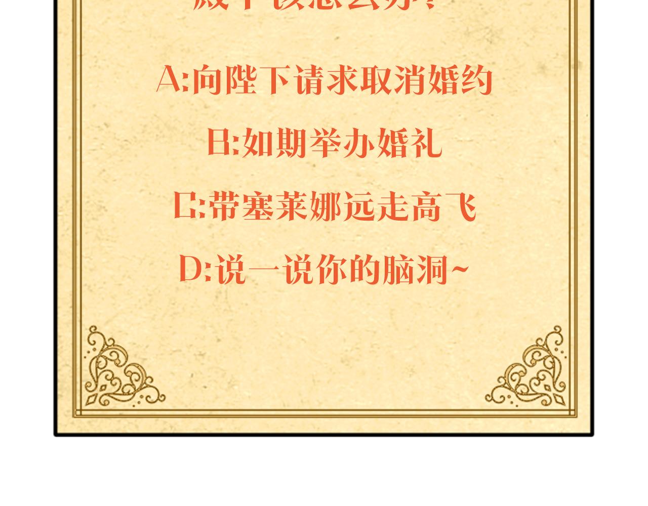 第86话 礼物199