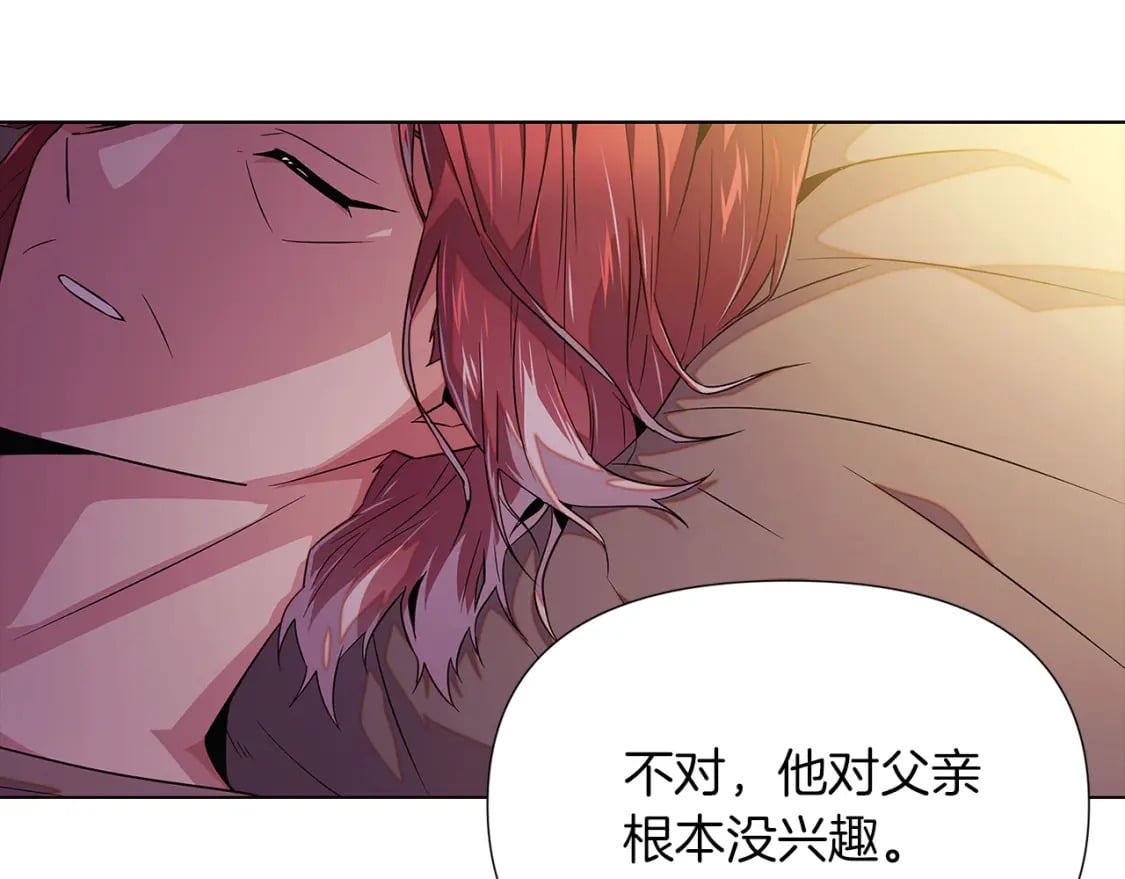 第100话 幕后主使155