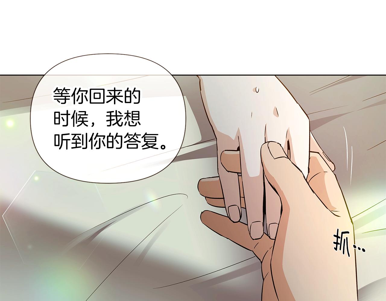 第45话 请你接受我116