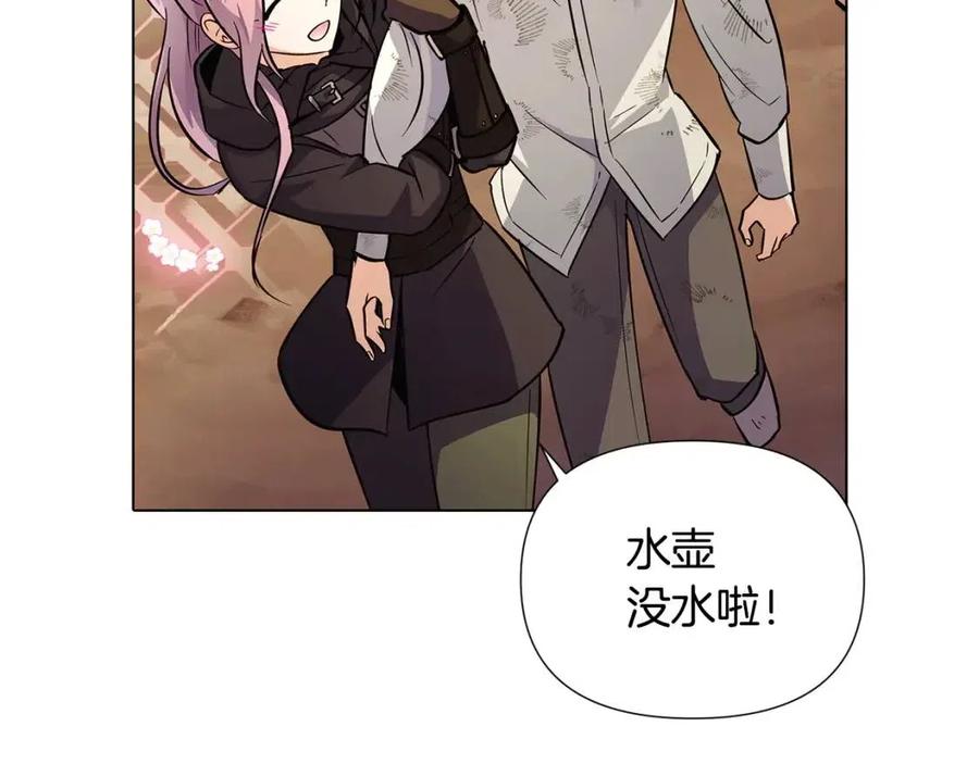 第61话 冤家路窄30