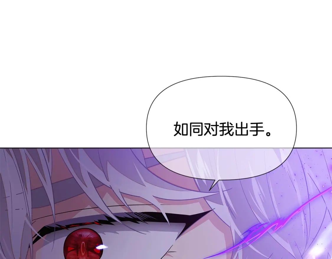 第104话 深入险境71