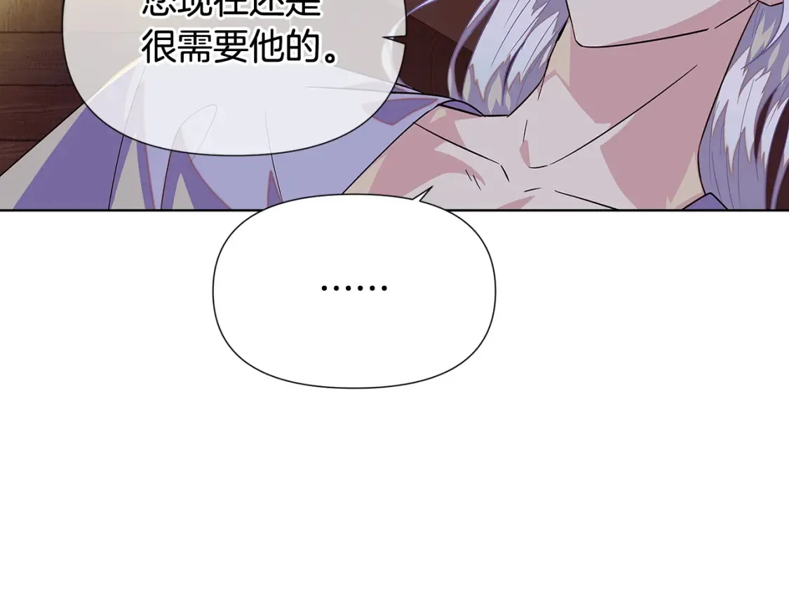 第113话 金屋藏娇80