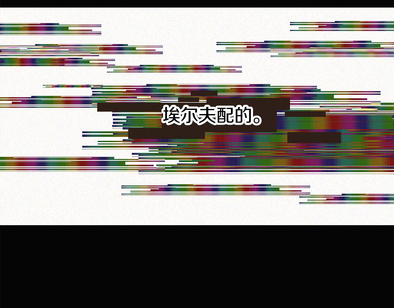 第48话 皇帝的宝剑63