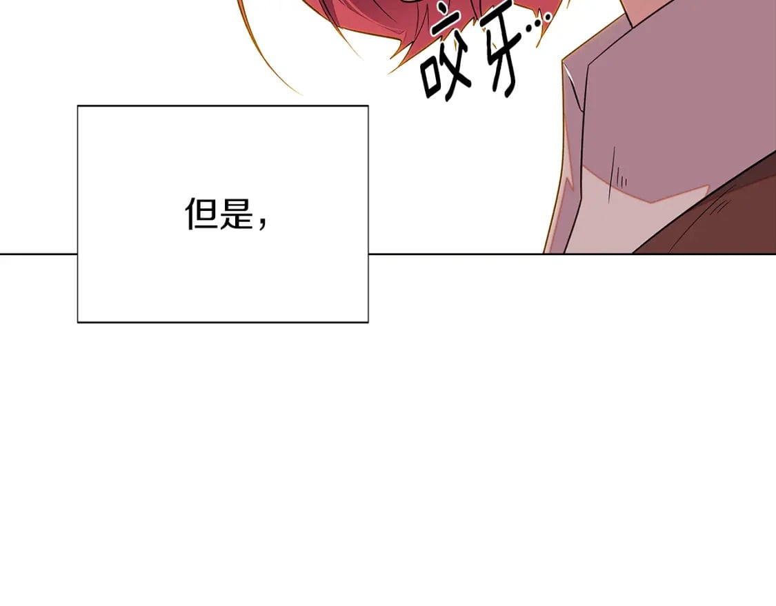 第99话 憎恨与原谅80