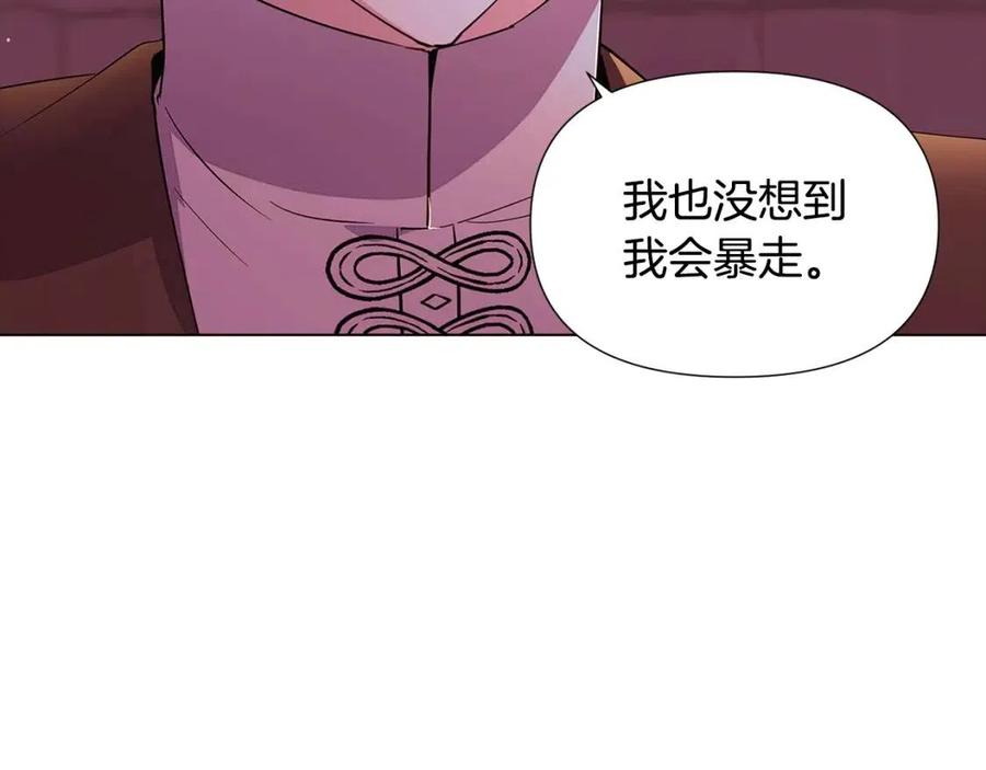 第80话 想不起来？！58